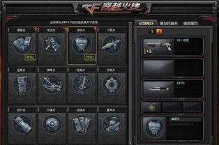cf排位最新版本爆料,全新爆料揭示游戏变革与升级